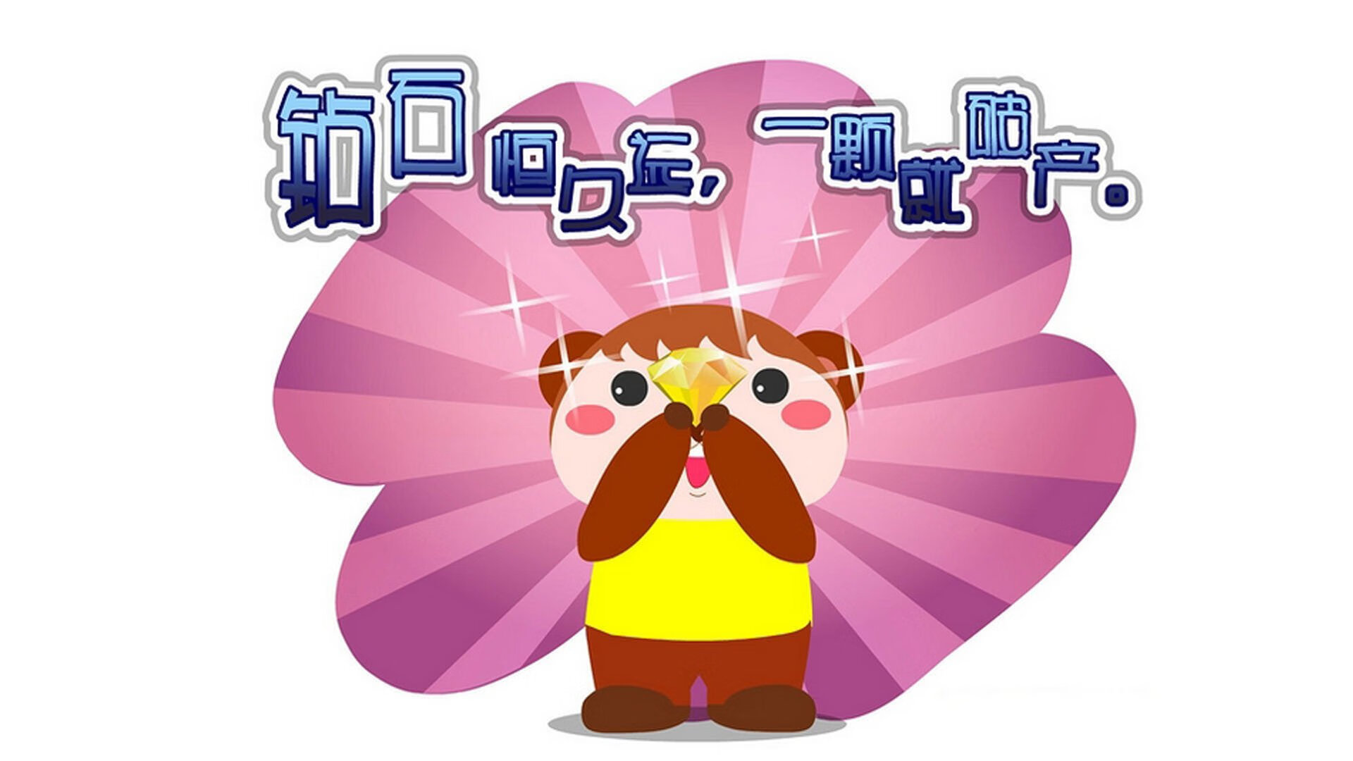 【水手队状态回暖】从连续失利到连胜五场，水手水手