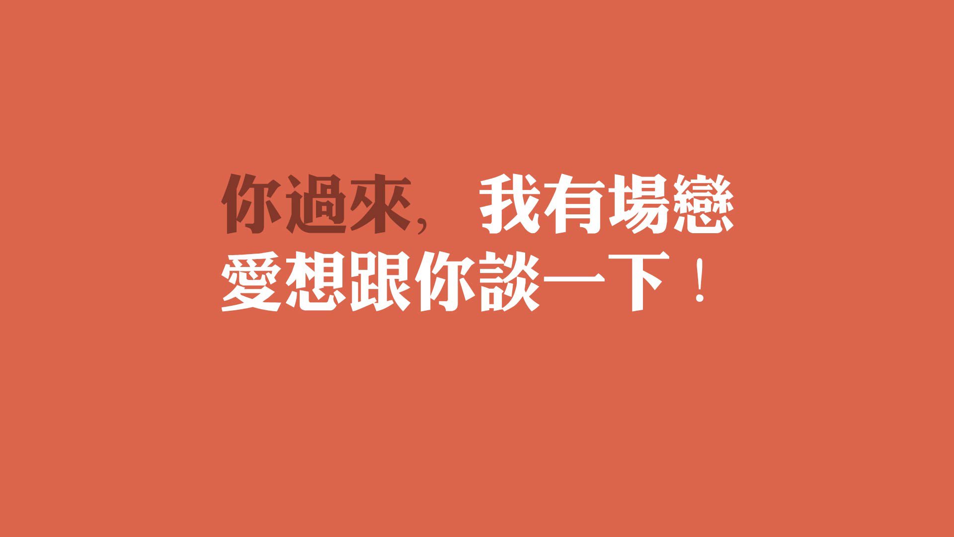 张晓龙全场砍下三双，成比赛焦点，张晓龙专访