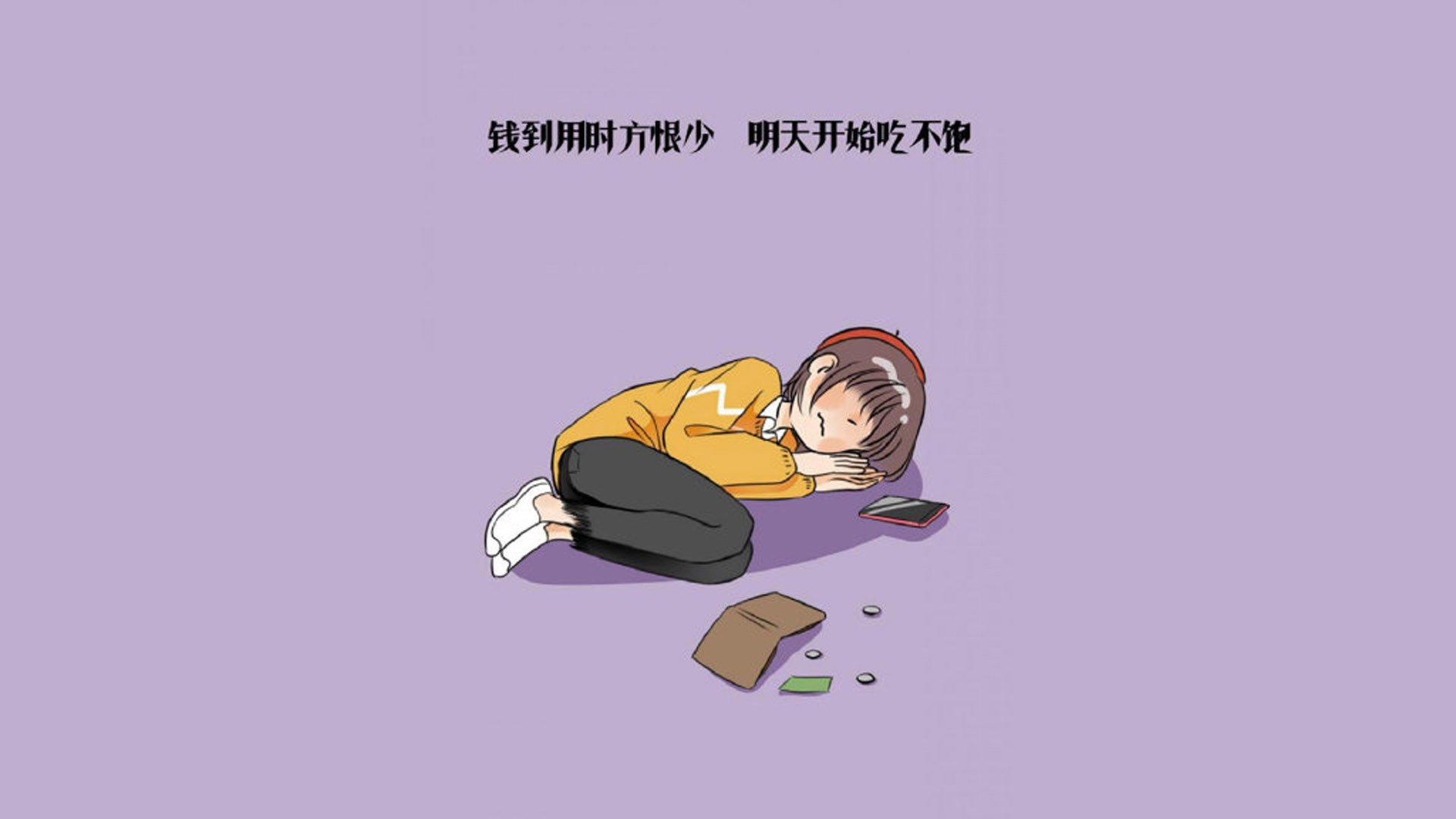 狼队夺冠在望！，狼队获胜