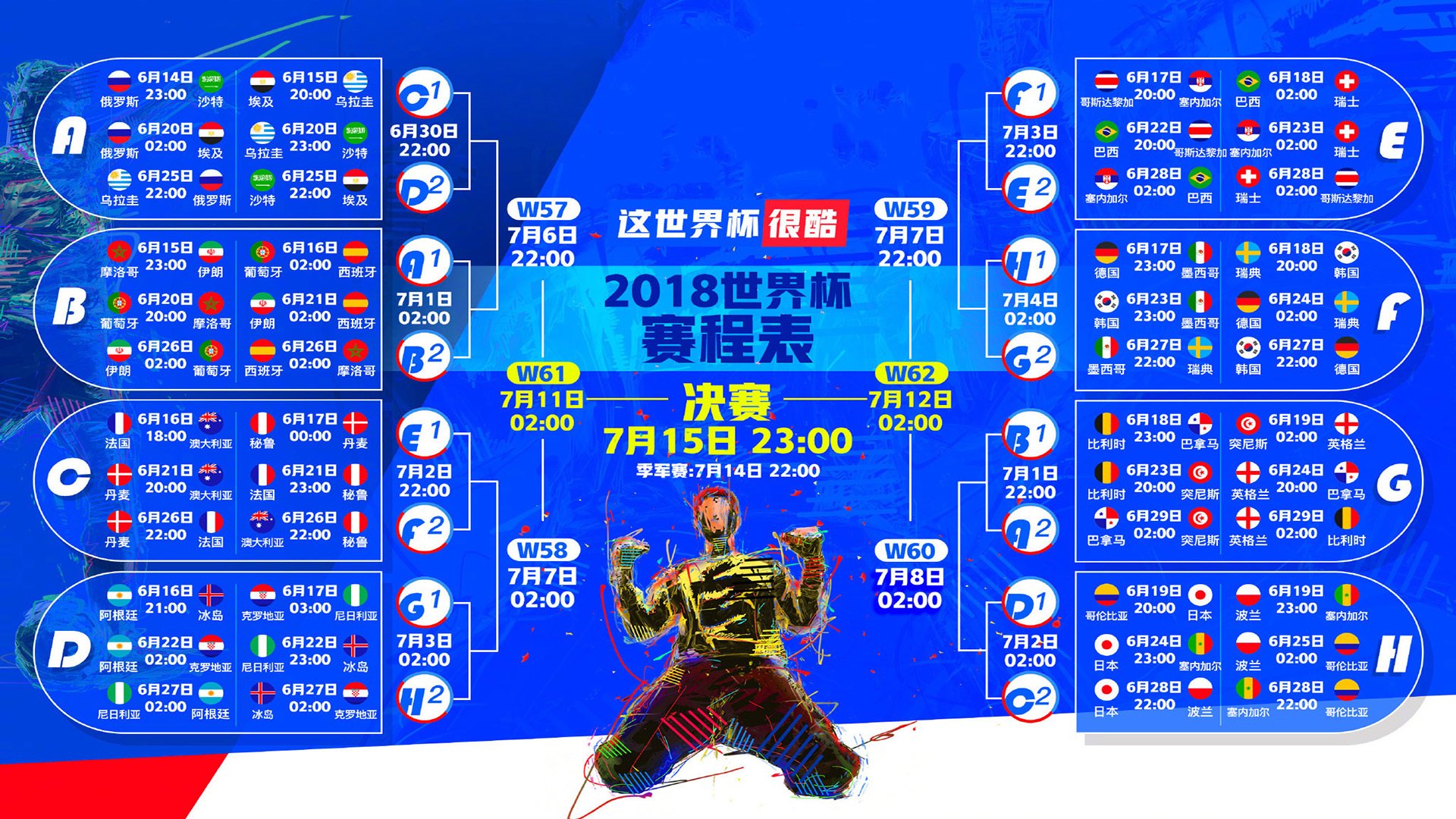 赛季“悬念剧”不断：排名变化背后隐藏的“秘密武器”