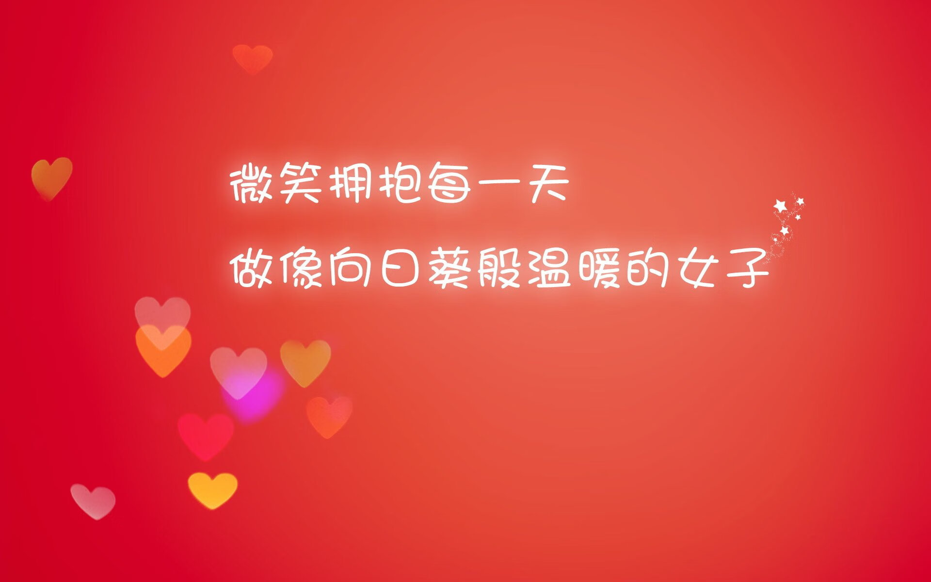 石油人球队精神焕然一新，石油人标语