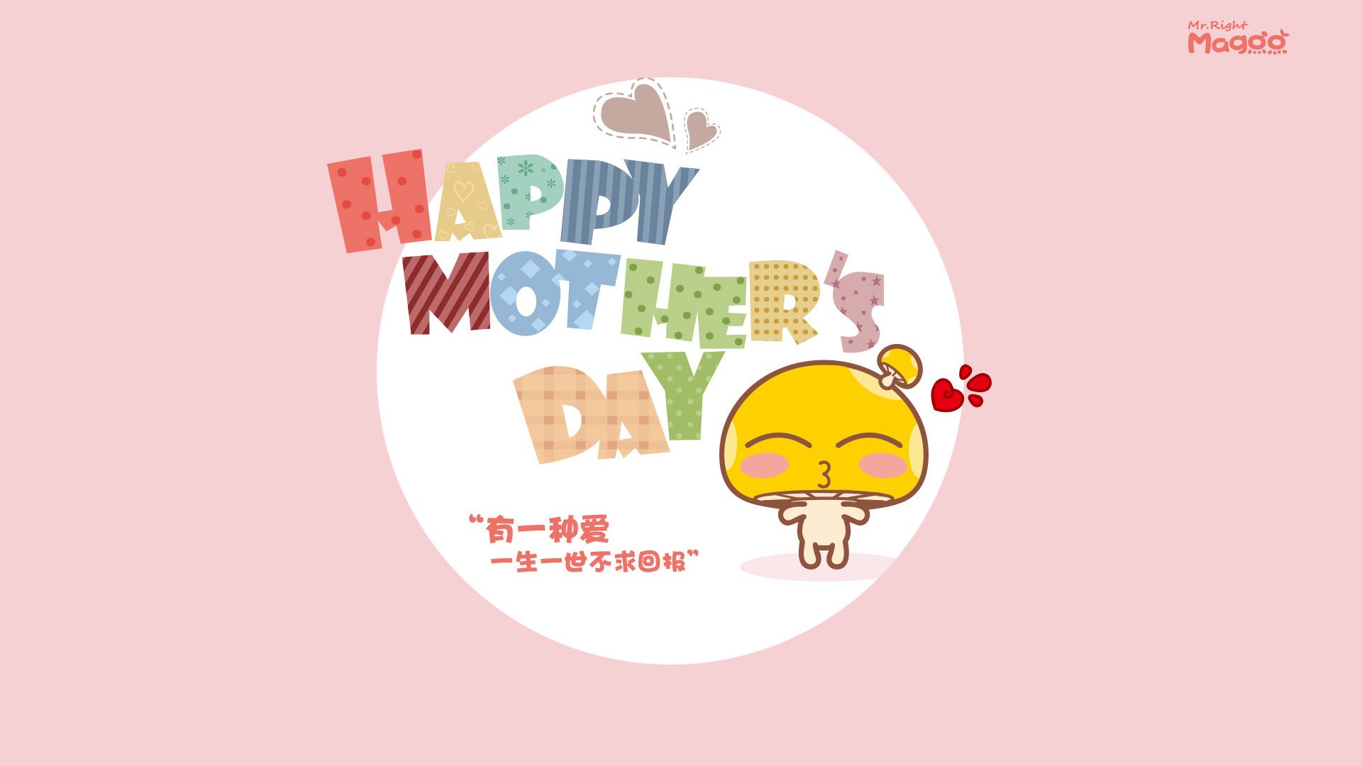 Jiu You-威少展现组织能力助队完成逆转，威少助攻能力